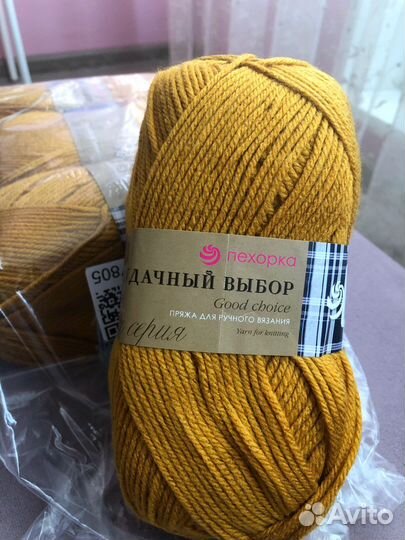 Пряжа Удачный Выбор (пехорка)