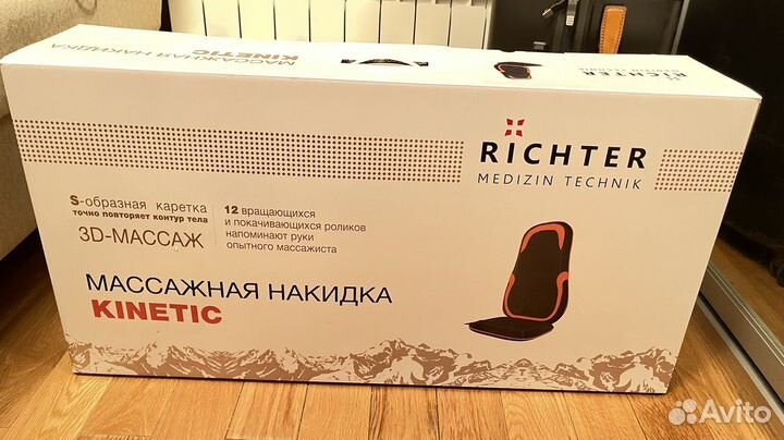 Richter Массажная накидка Kinetic