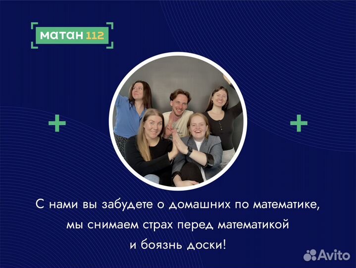 Подготовка к егэ и огэ по математике, 5-11 классы