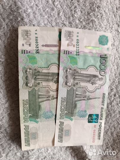 Купюра 1000 с красивыми номерами