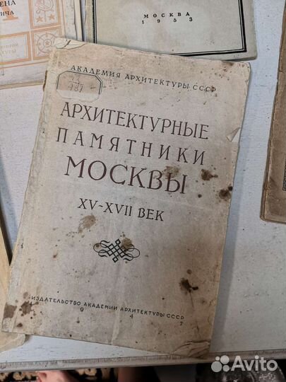 Книги по архитектуре