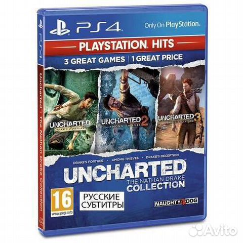 Uncharted: Натан Дрейк. Коллекция (PS5)