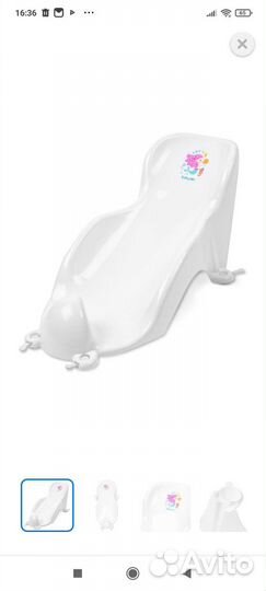 Горка для купания babyton