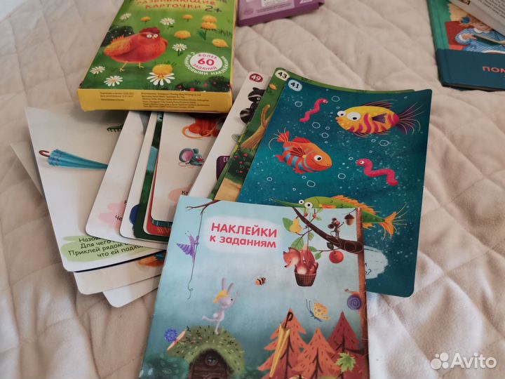 Пособия для запуска и развития речи