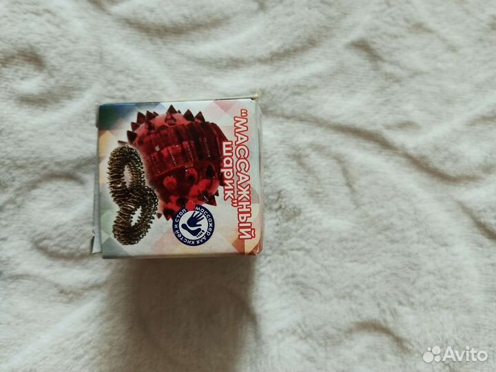 Массажный шарик