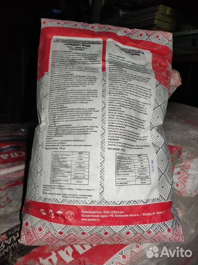 Спадар - теплая штукатурка М450 фасад