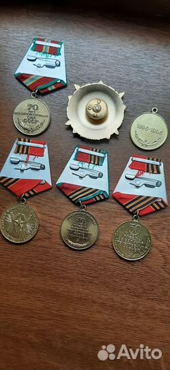 Памятные Медали СССР