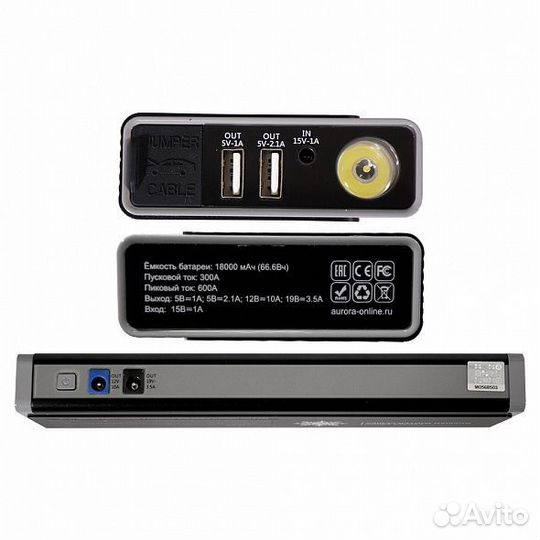 Устройство пусковое aurora atom 18 evolution