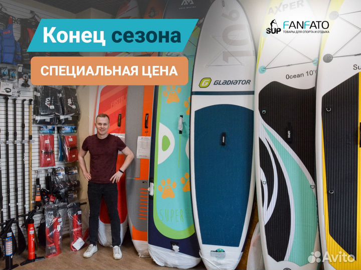 Сап доска надувная sup board сапборды купить