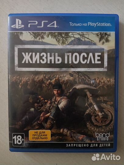 Days gone ps4
