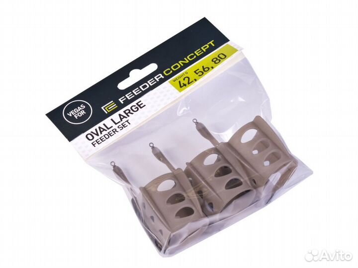 Набор фидерных кормушек FC Vegas 42 56 80г 3шт