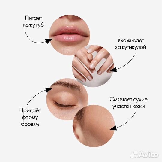 Специальное смягчяющее средство