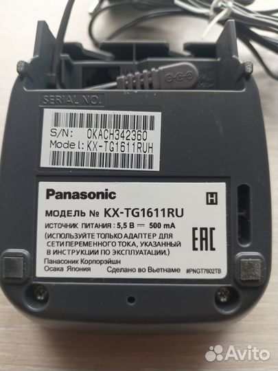 Panasonic KX-TG1611RU