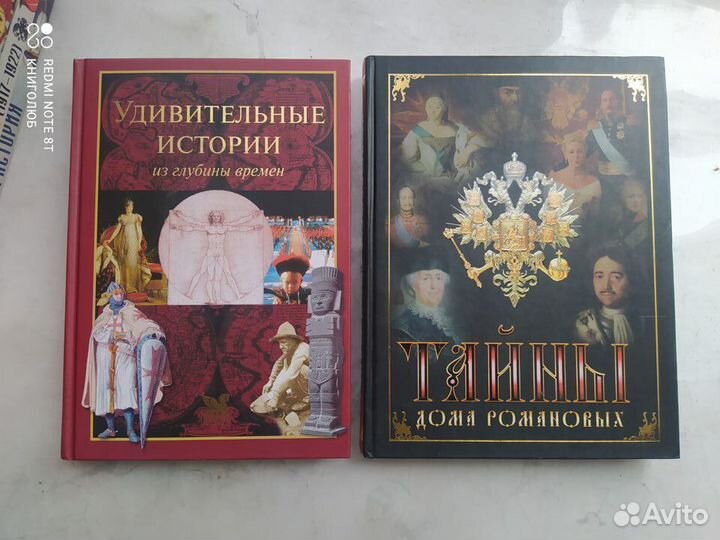 Подарочные энциклопедии по истории