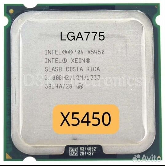 Комплектующие