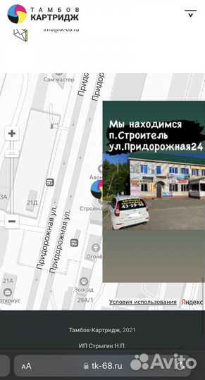 Принтер лазерный Canon 2900