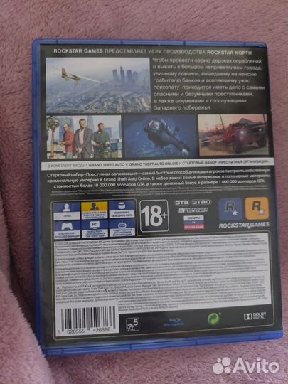 Игры для приставок ps4 диски