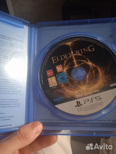 Ps 5 игра на диске