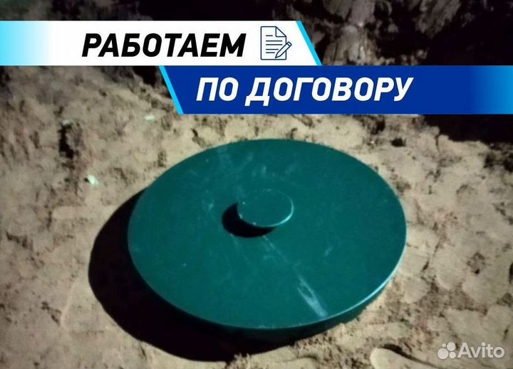 Септики под ключ за 1 день