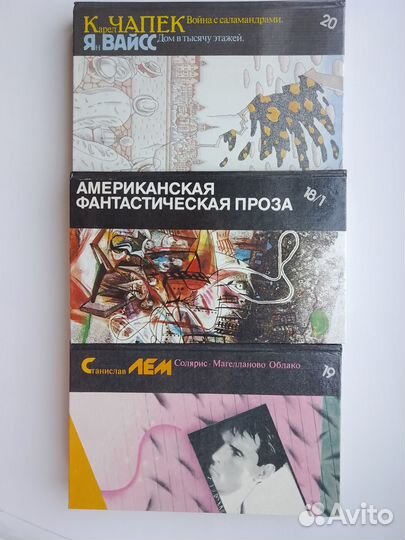 Библиотека Фантастики в 24 томах Идеал.Сост