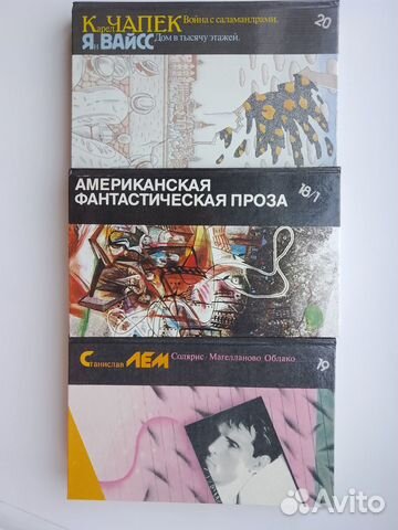 Библиотека Фантастики в 24 томах Идеал.Сост