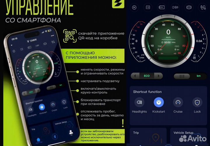 Электросамокат xiaomi aovo M365 pro