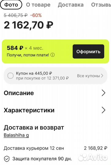 Сиденье для мотоцикла Harley Sportster XL883