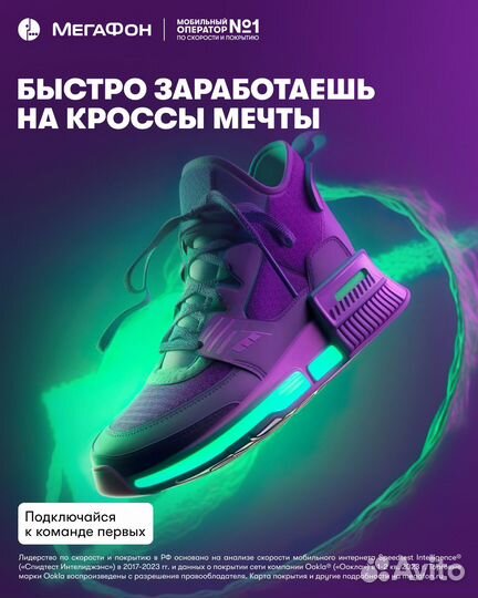 Продавец-консультант, без опыта, Дербент