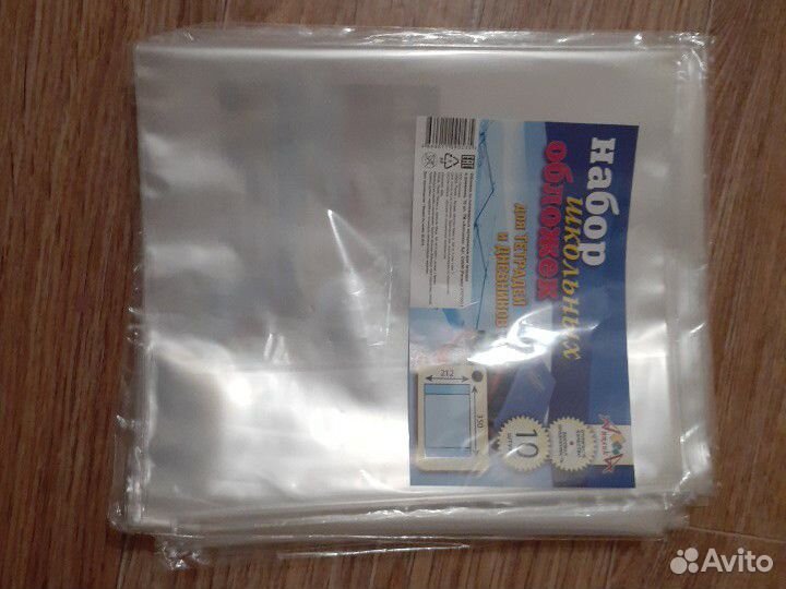 Обложки для тетрадей и дневников