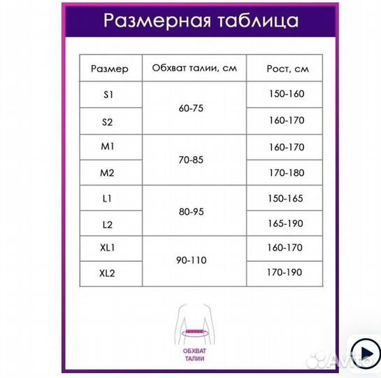 Корсет грудо-пояснично-кресцовый