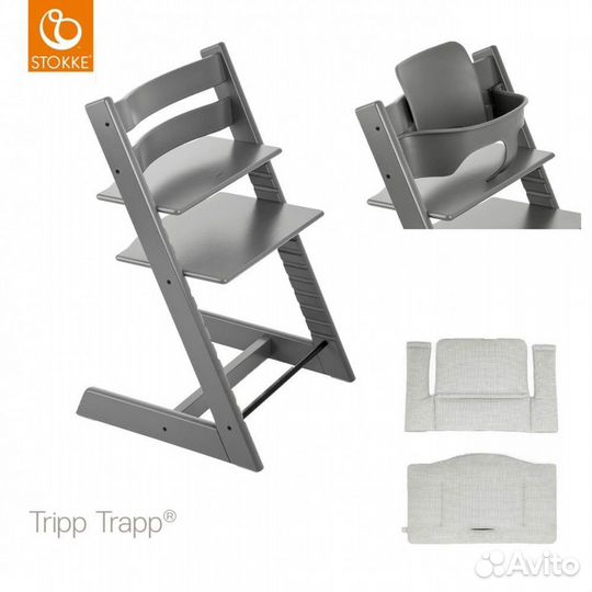 Стульчик stokke trip trap storm grey