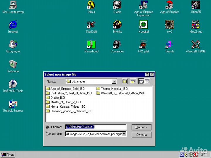 Retro PC Pentium-200mmx, 16RAM, 32GB, Win95