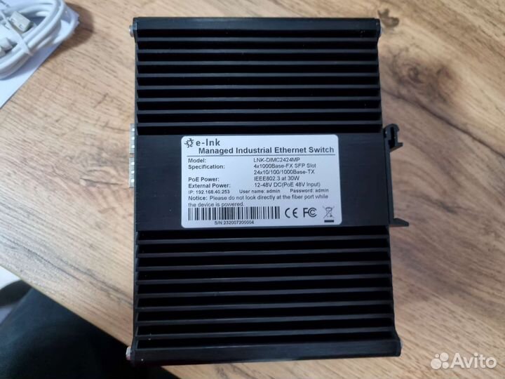 Коммутатор Managed Industrial L2+ 24-Port PoE+