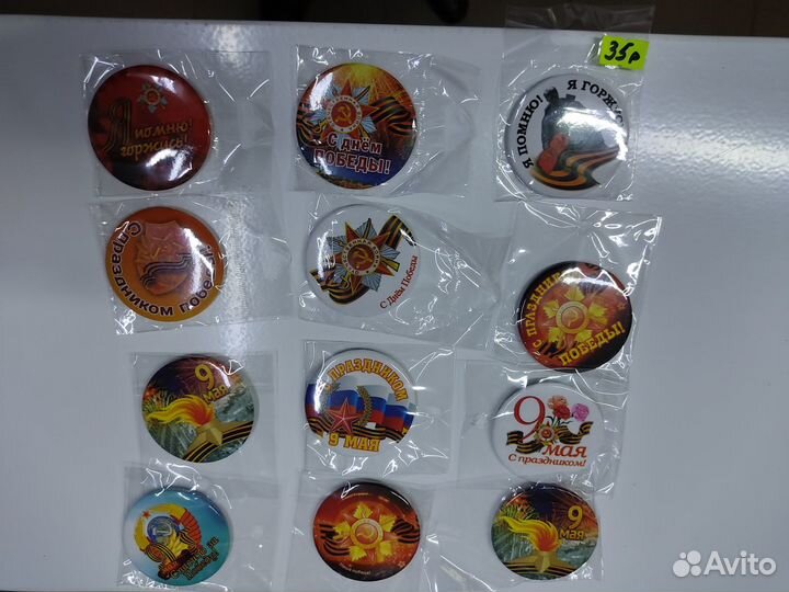 Флаг франчик пилотка значок лента к 9 мая