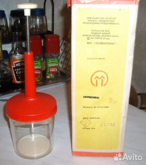 Овощерезка. Измельчитель овощей