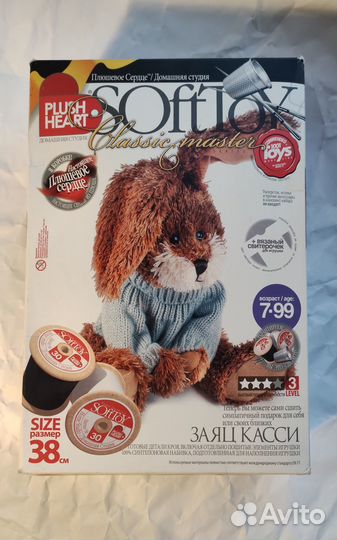 Набор для шитья игрушки Плюшевый Зайчик 