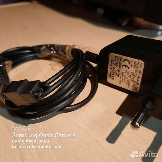 Зарядные устройства для мобильных телефонов