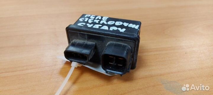 Реле Subaru Tribeca 2007-2014