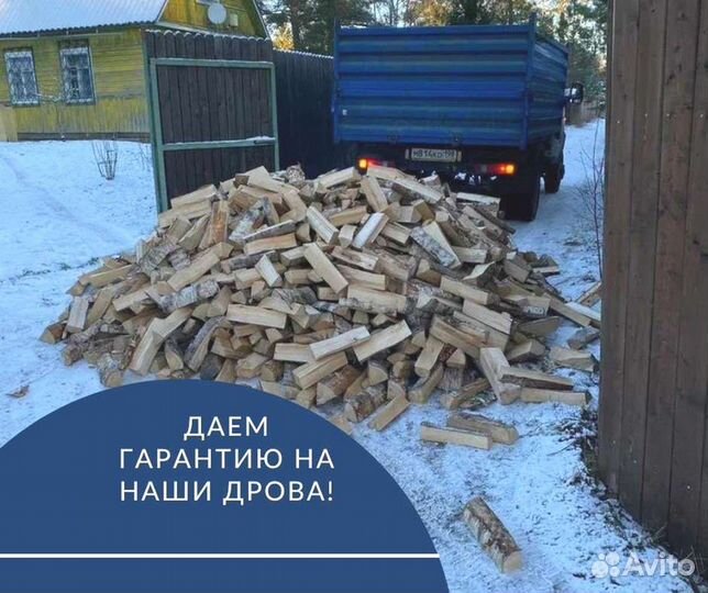 Дрова на дачу