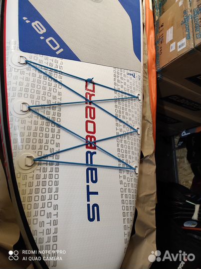 Ремонт Надувных сап досок, сапбордов