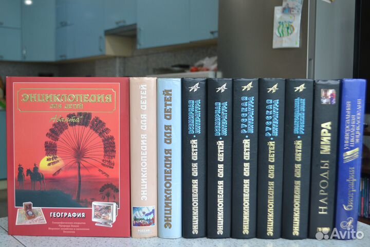 Словари, Энциклопедии - прекрасный подарок