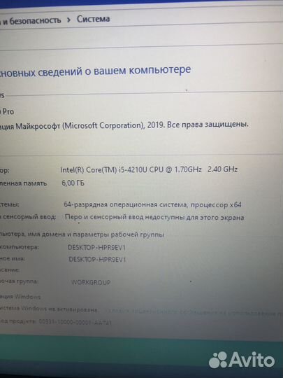 Acer i5-5210U / 6 Gb / GeForce 840M