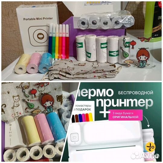 Мини принтер новый в упаковке