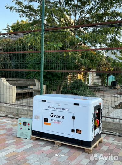 Дизельный генератор 13 кВт G-power однофазный водя