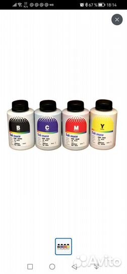 Набор для заправки принтера, доставка