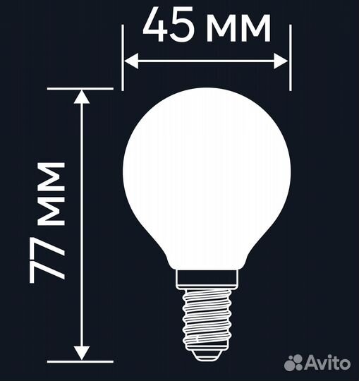 Лампа светодиодная E14 220-240 В 6 Вт шар прозрачн