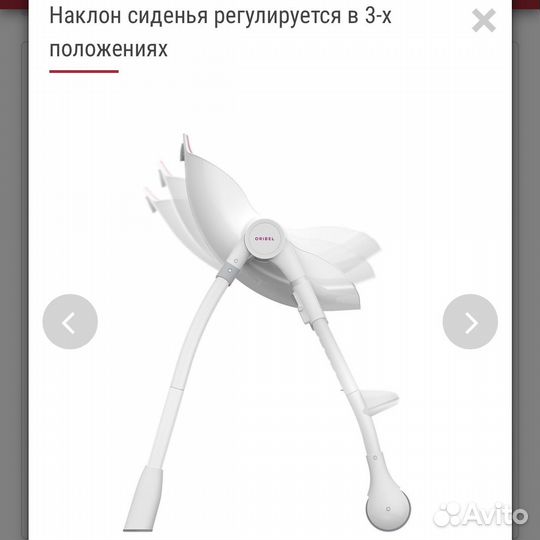 Стульчик для кормления Oribel Cocoon