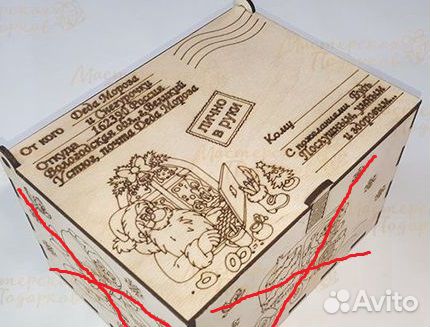 Подарочные упаковки/сладкие подарки