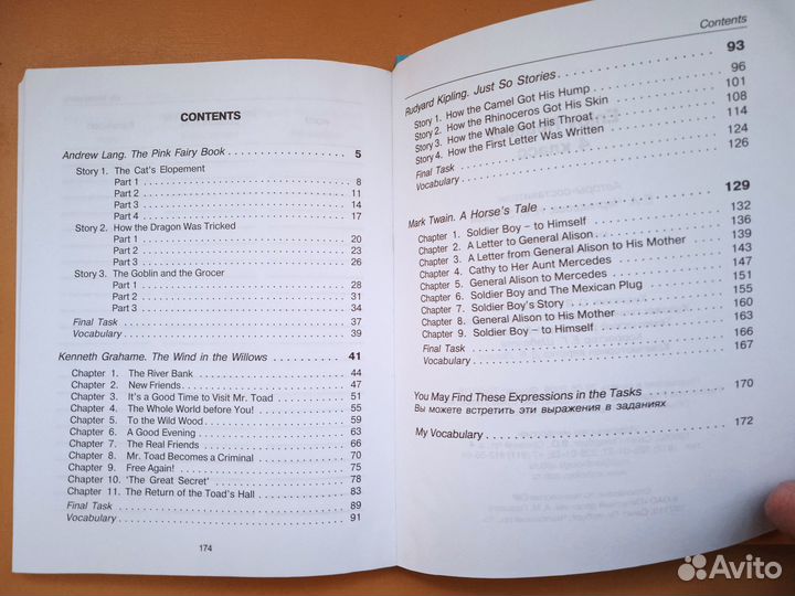 Ридеры по английскому языку