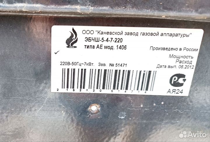 Горелки ручки на газплиту Норд и электроплиту эбчш